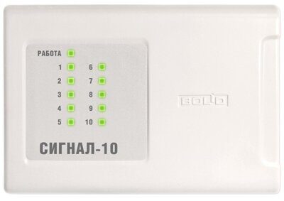 Сигнал-10 (2xRS-485) (два интерфейса RS-485) Прибор приемно-контрольный охранно-пожарный