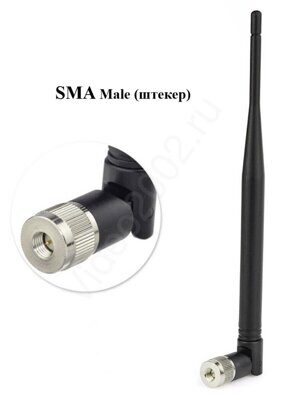 Антенна всенаправленная KSV2 (700-2800 МГц) разъем SMA Male